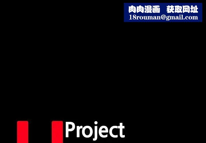 反乌托邦游戏第143话