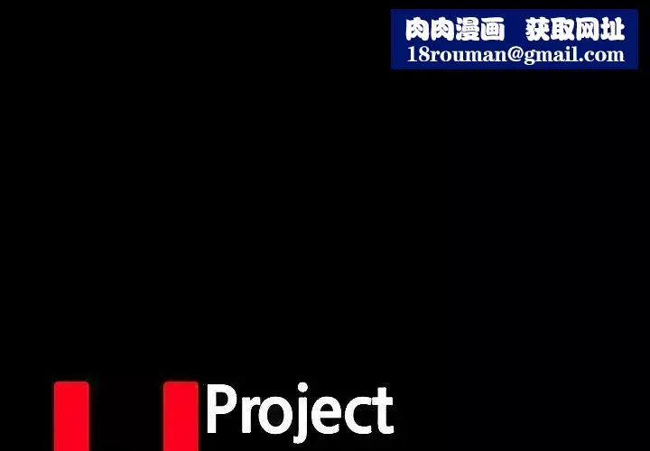 反乌托邦游戏-第143话 - 图片 1