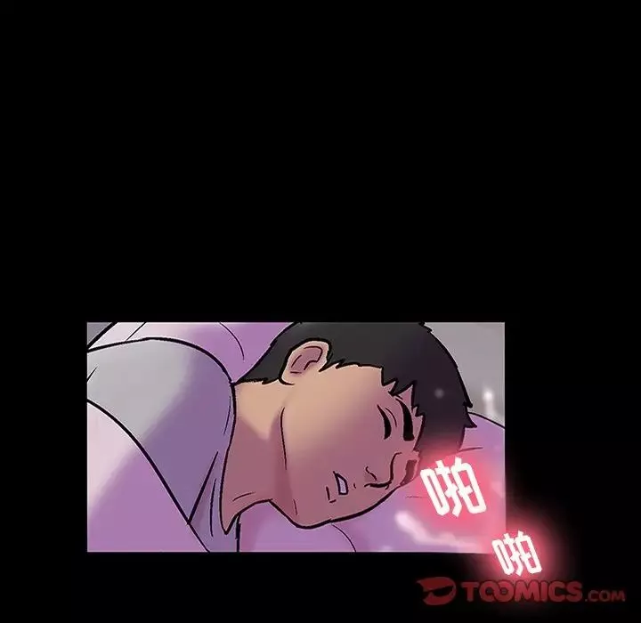 反烏托邦遊戲第143话