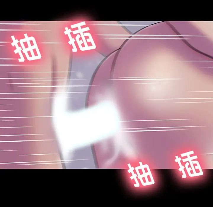 反乌托邦游戏第143话