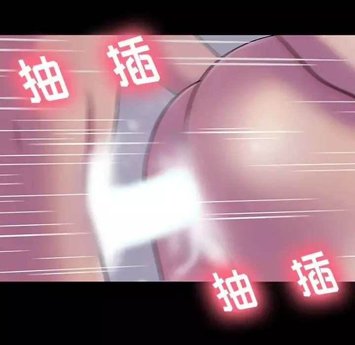 反乌托邦游戏-第143话 - 图片 5