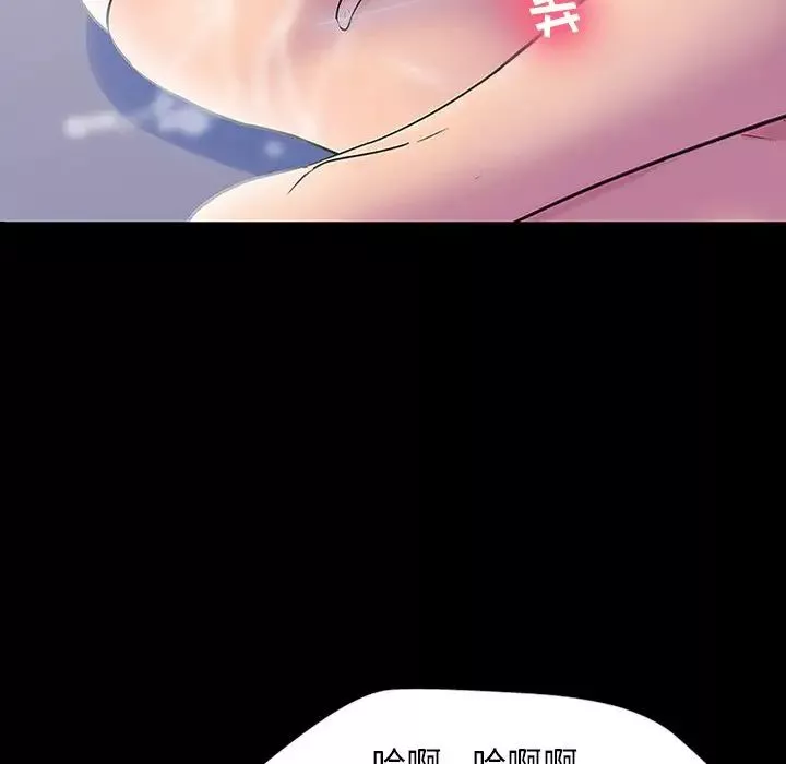 反乌托邦游戏-第143话 - 图片 11