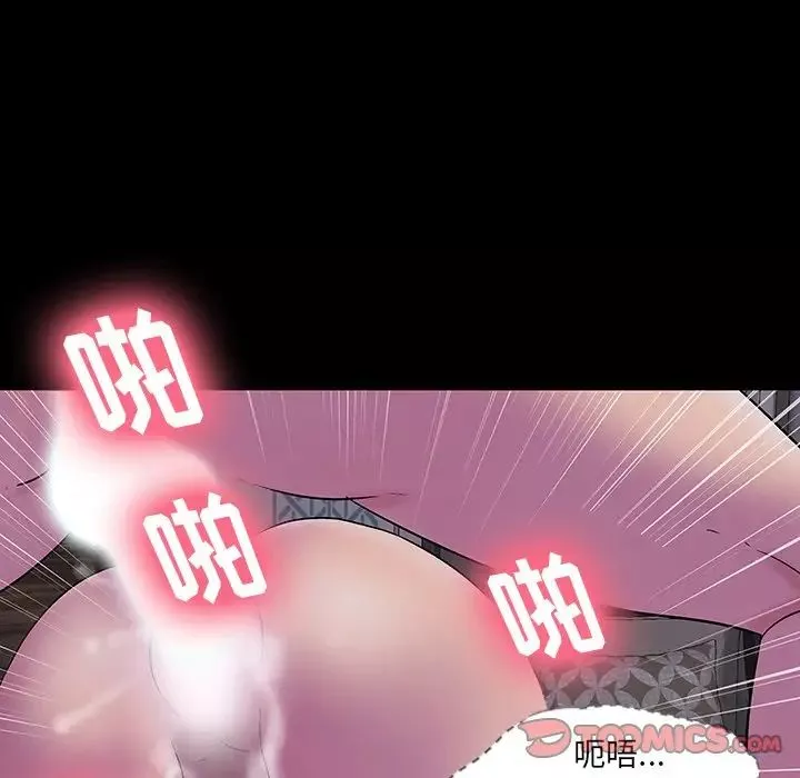 反烏托邦遊戲第143话