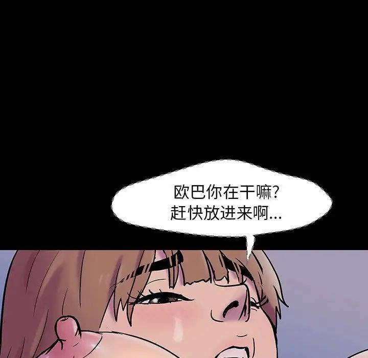 反乌托邦游戏第143话