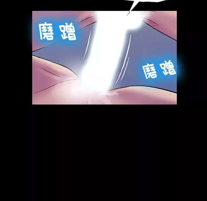 反乌托邦游戏-第143话 - 图片 34