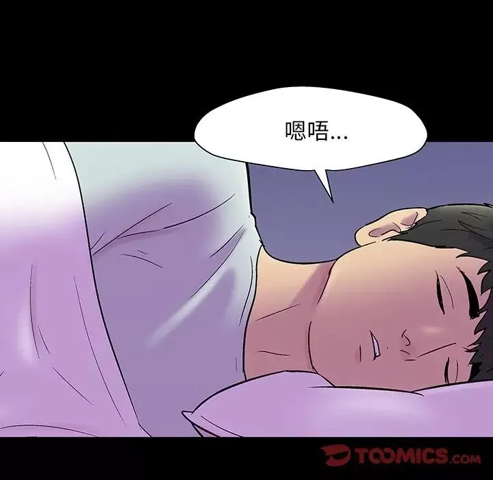 反乌托邦游戏-第143话 - 图片 69