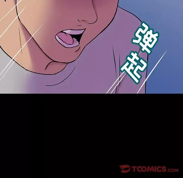 反乌托邦游戏-第143话 - 图片 81
