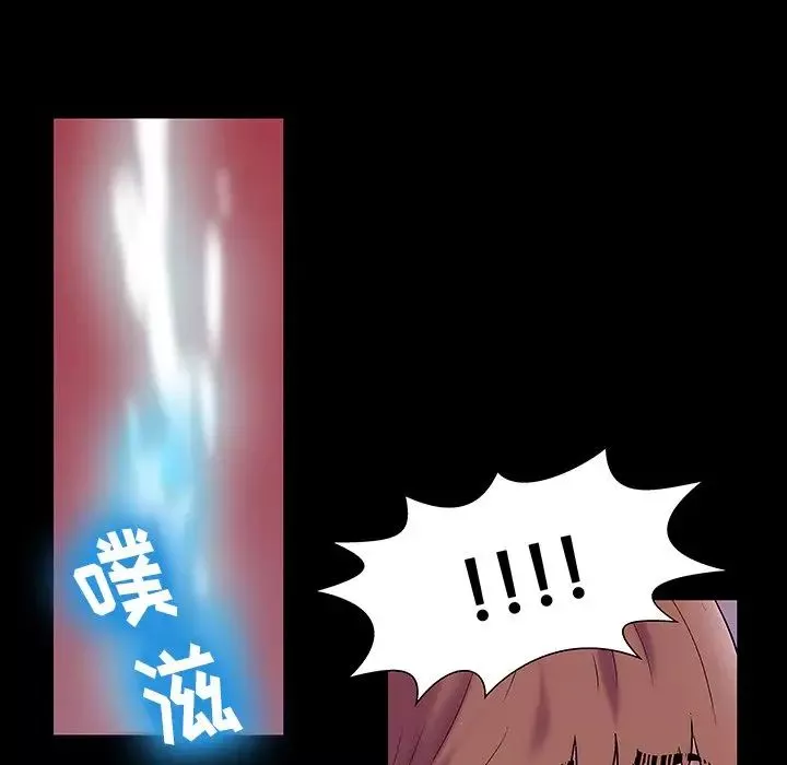 反烏托邦遊戲第143话