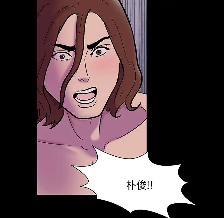 反乌托邦游戏第143话