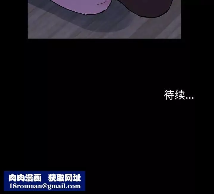 反乌托邦游戏-第143话 - 图片 125