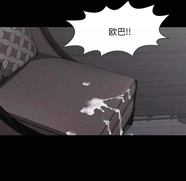 反乌托邦游戏-第144话 - 图片 5