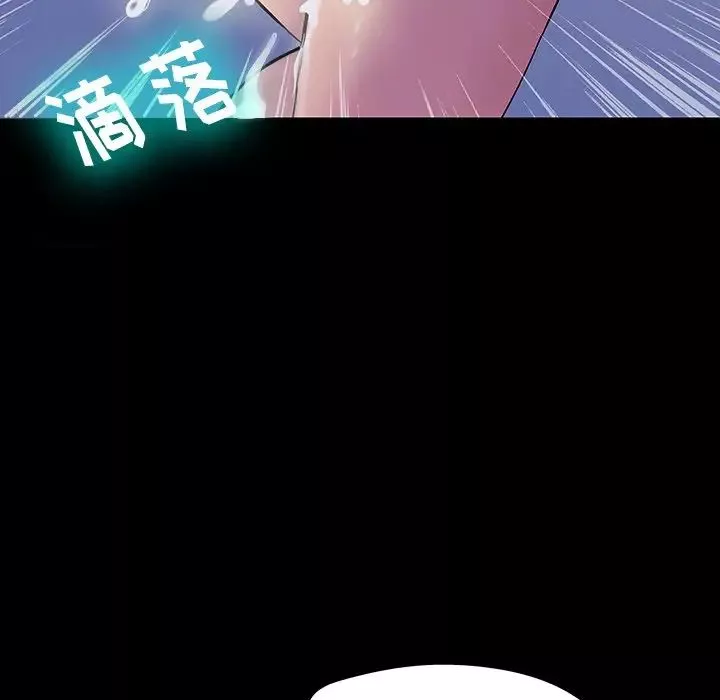反乌托邦游戏-第144话 - 图片 11