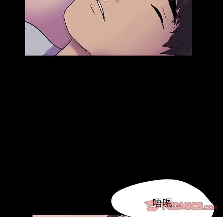 反乌托邦游戏第144话