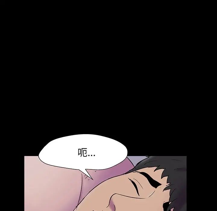 反乌托邦游戏第144话