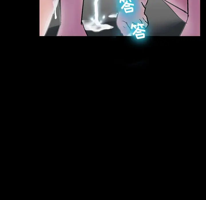 反烏托邦遊戲第144话