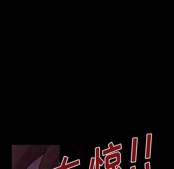 反乌托邦游戏-第144话 - 图片 64