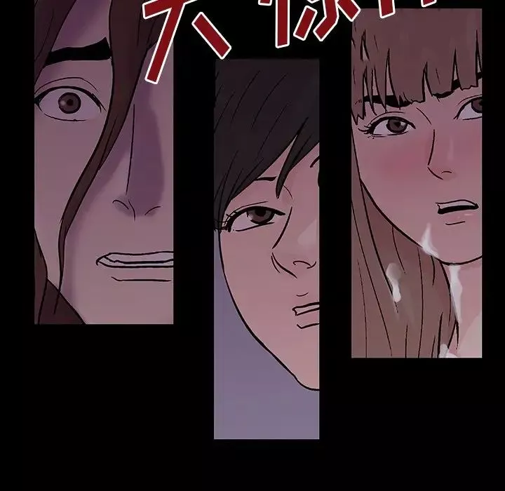 反乌托邦游戏-第144话 - 图片 65