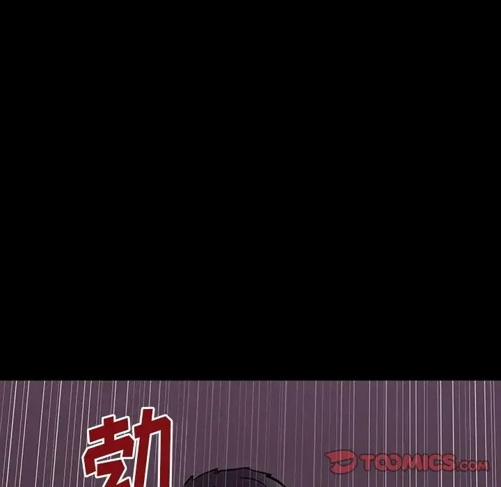 反乌托邦游戏-第144话 - 图片 66
