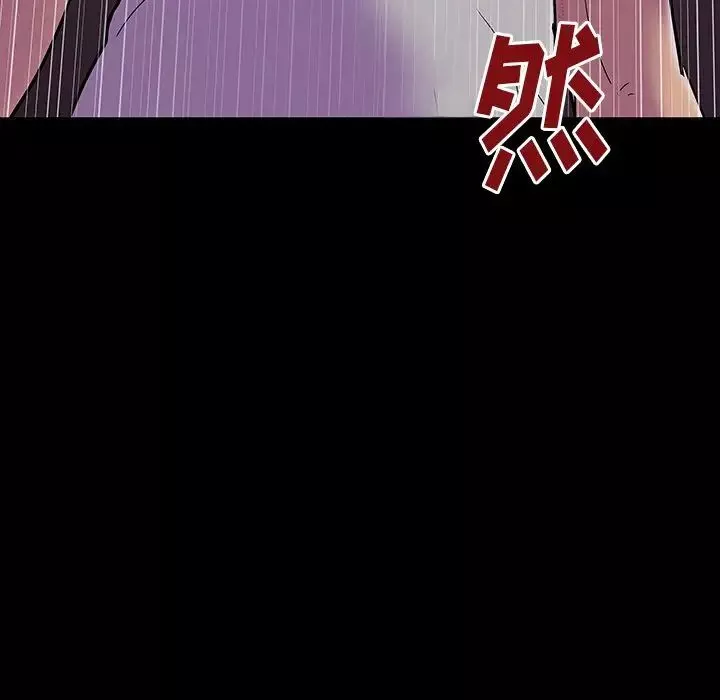 反乌托邦游戏-第144话 - 图片 68