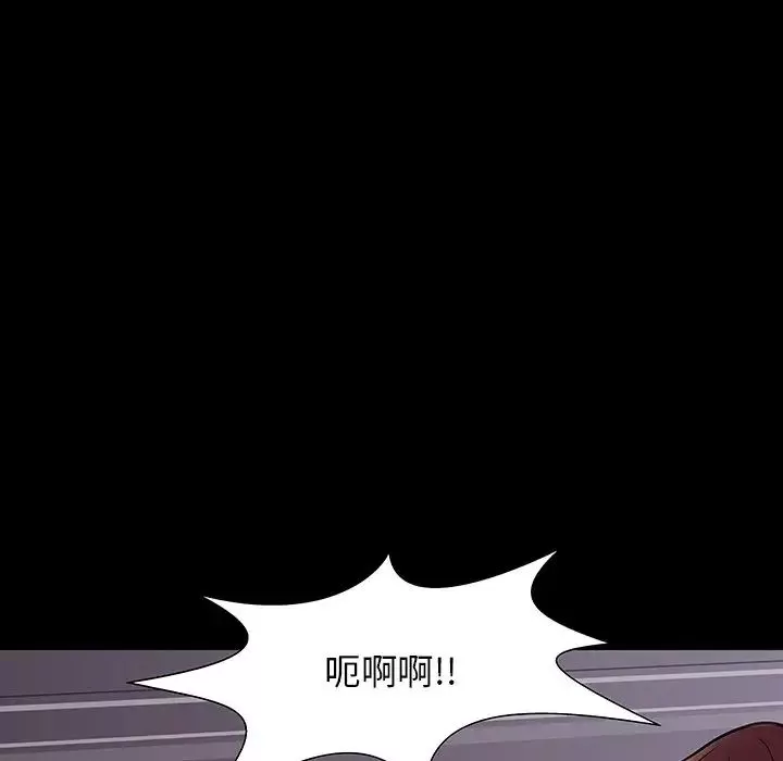 反烏托邦遊戲第144话