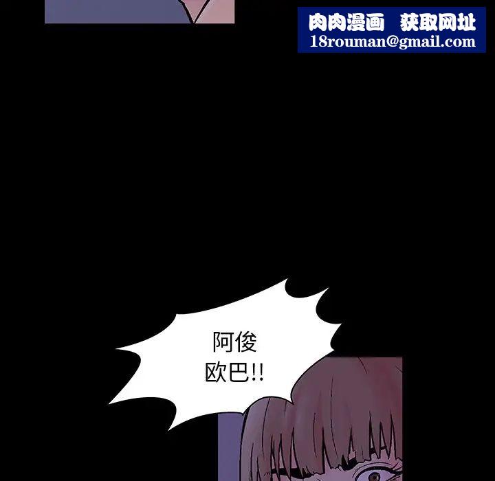 反乌托邦游戏第144话