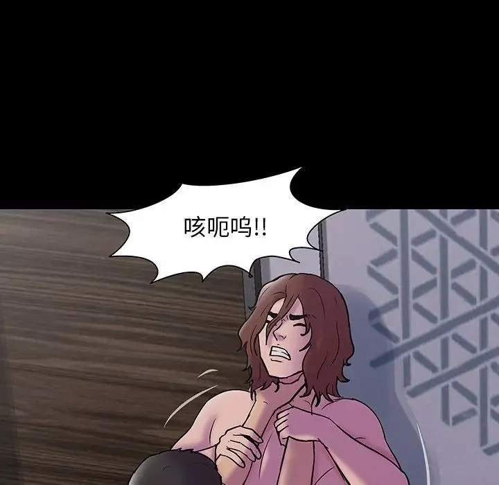 反乌托邦游戏-第144话 - 图片 78