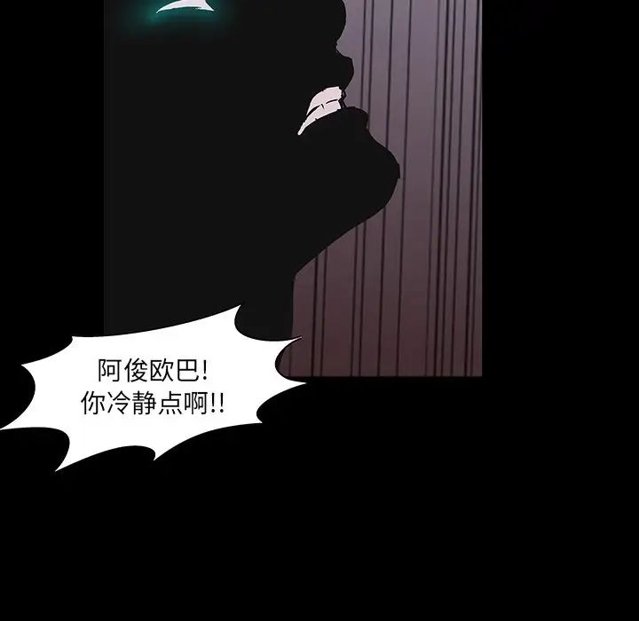 反乌托邦游戏第144话