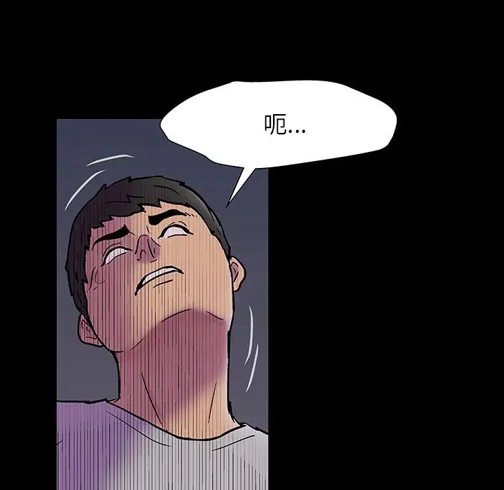 反乌托邦游戏第144话