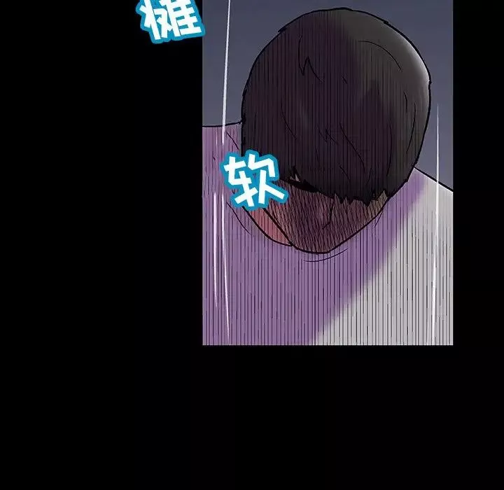 反乌托邦游戏-第144话 - 图片 100