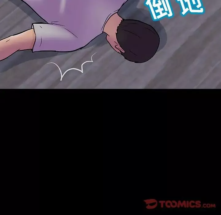 反烏托邦遊戲第144话