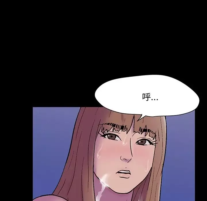 反乌托邦游戏-第144话 - 图片 109