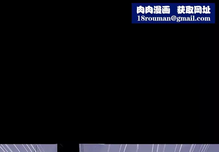 反乌托邦游戏-第145话 - 图片 1
