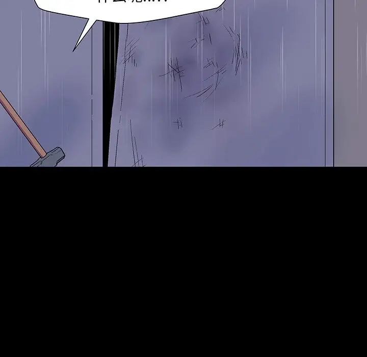 反乌托邦游戏第145话