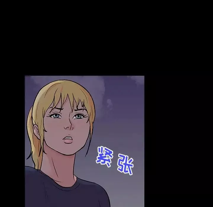 反烏托邦遊戲第145话