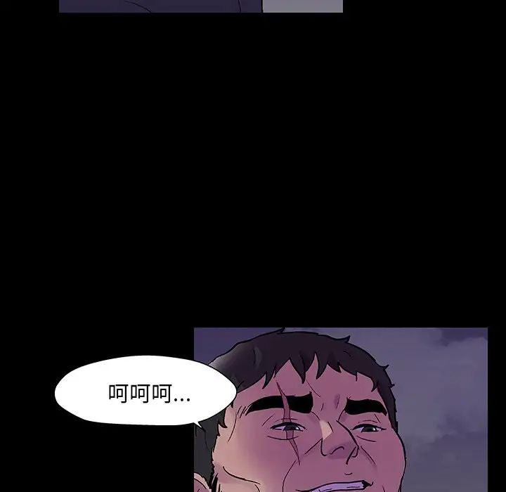 反乌托邦游戏第145话