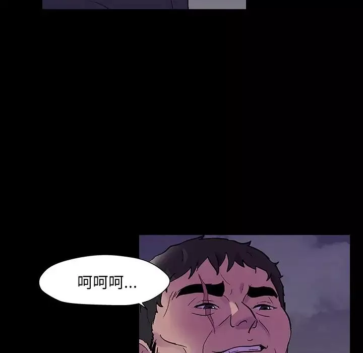 反烏托邦遊戲第145话
