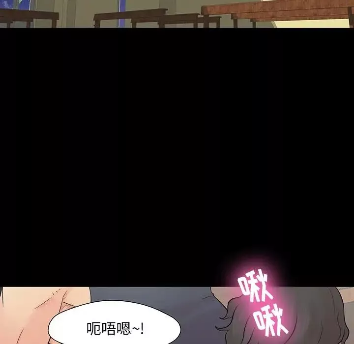 反乌托邦游戏-第145话 - 图片 18