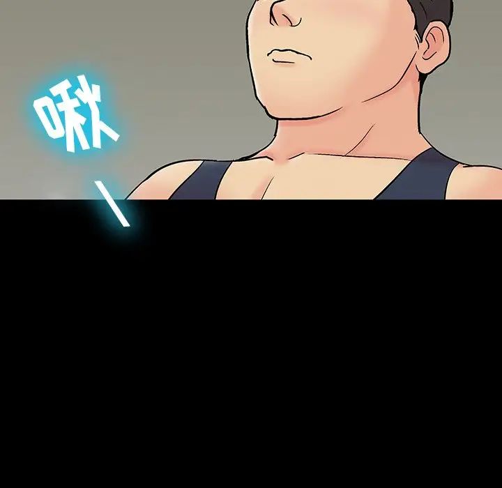 反乌托邦游戏第145话