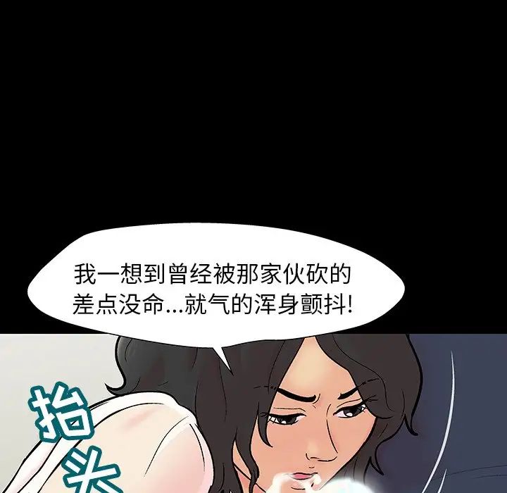 反乌托邦游戏第145话