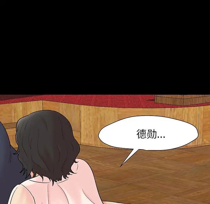 反乌托邦游戏第145话