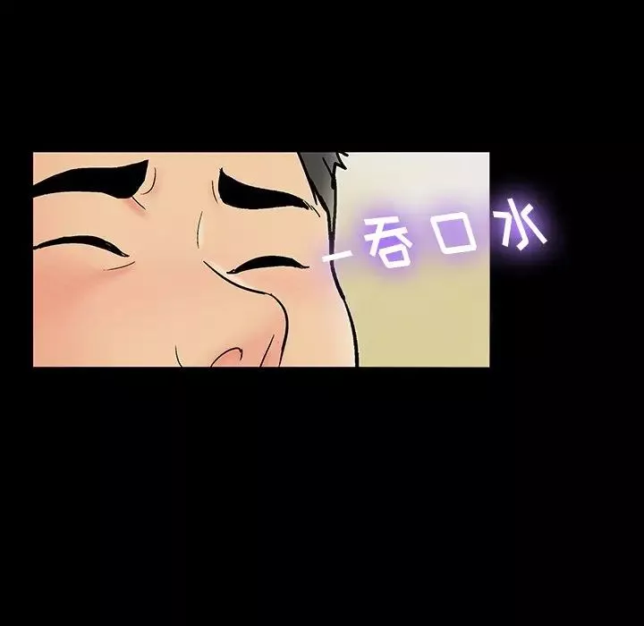 反烏托邦遊戲第145话