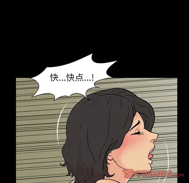 反乌托邦游戏第145话