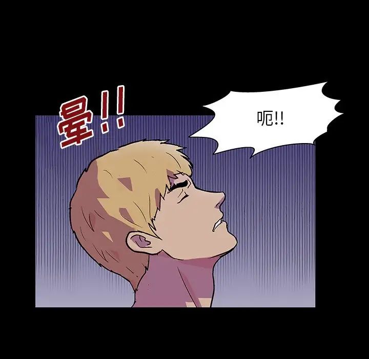 反乌托邦游戏第145话