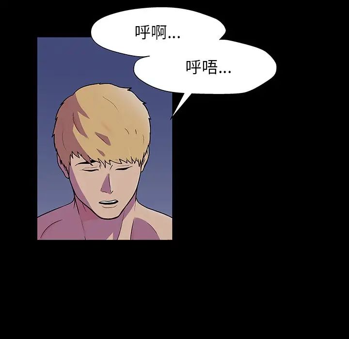 反乌托邦游戏第145话