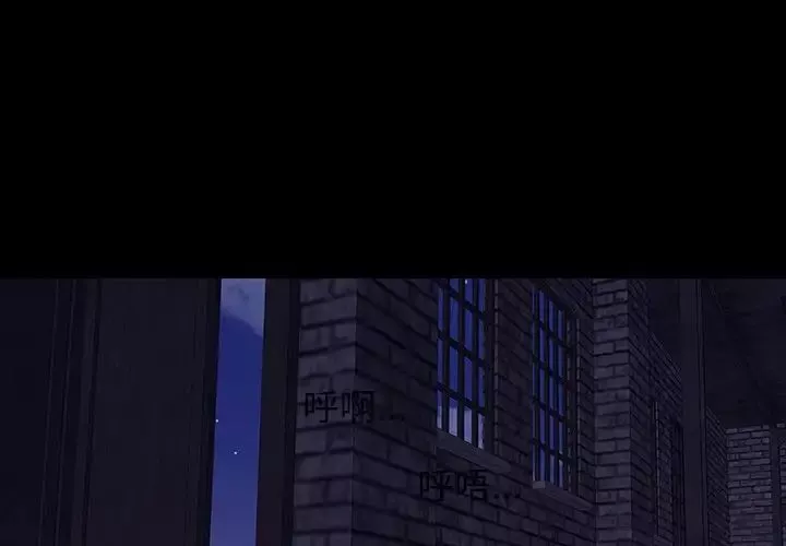 反乌托邦游戏-第146话 - 图片 3