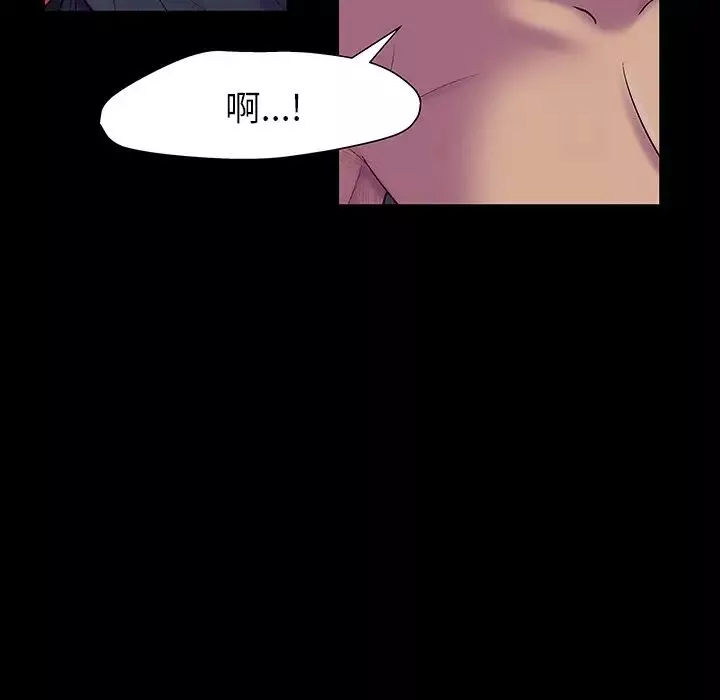 反烏托邦遊戲第146话