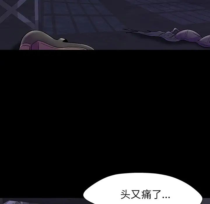 反乌托邦游戏第146话
