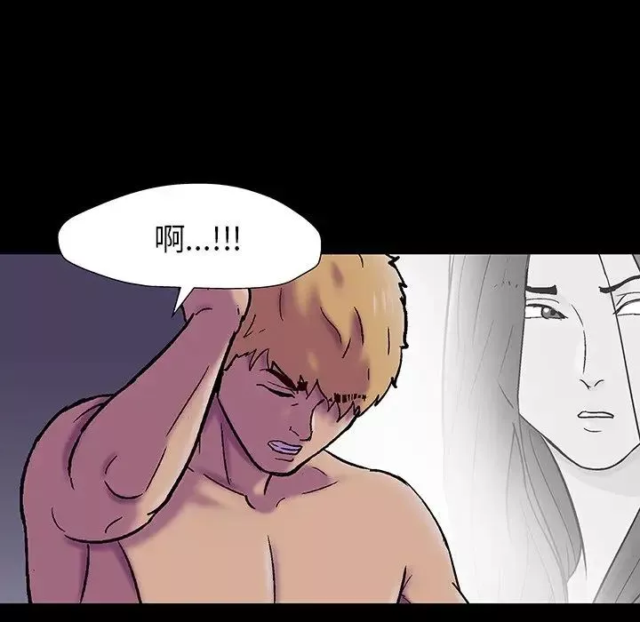 反烏托邦遊戲第146话