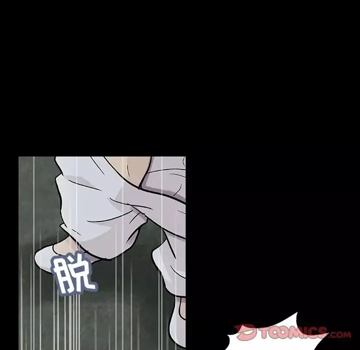 反乌托邦游戏-第146话 - 图片 52
