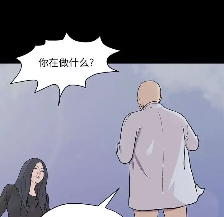反烏托邦遊戲第146话